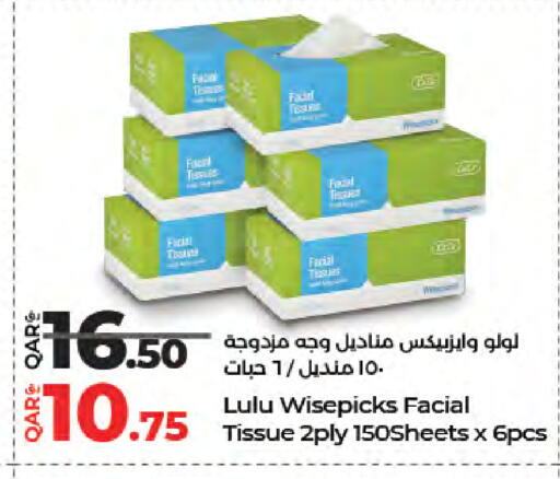 available at LuLu Hypermarket in Qatar - Al Rayyan