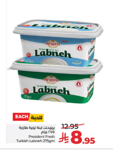 available at LULU Hypermarket in KSA, Saudi Arabia, Saudi - Mecca