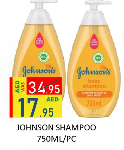 available at ROYAL GULF HYPERMARKET LLC in UAE - Abu Dhabi