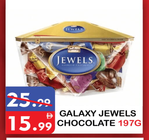 available at United Hypermarket in UAE - Dubai