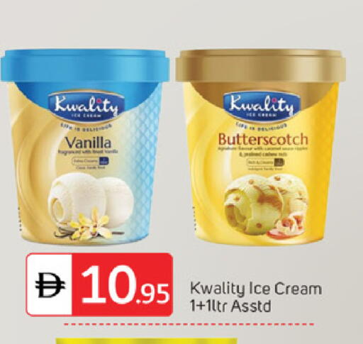 Vanilla available at TALAL MARKET in UAE - Sharjah / Ajman