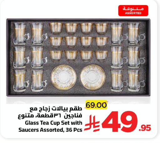 available at Wahj Mart in KSA, Saudi Arabia, Saudi - Jeddah