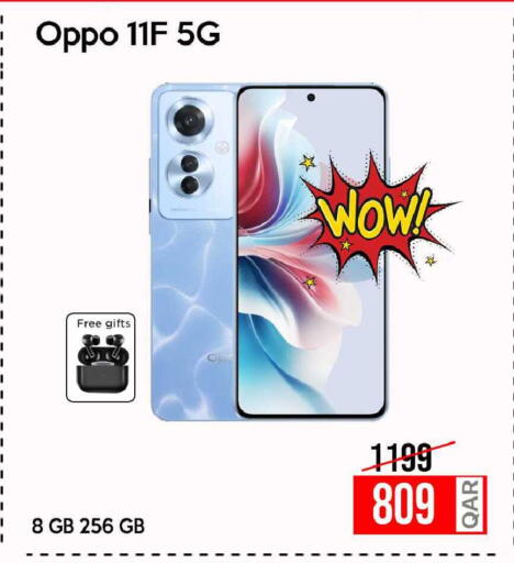 available at iCONNECT  in Qatar - Al Khor