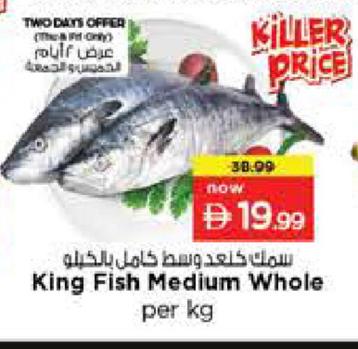 available at نستو هايبرماركت in الإمارات العربية المتحدة , الامارات - دبي