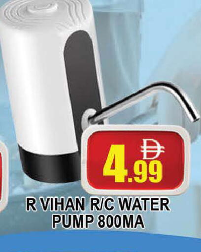 available at AL MADINA (Dubai) in UAE - Dubai