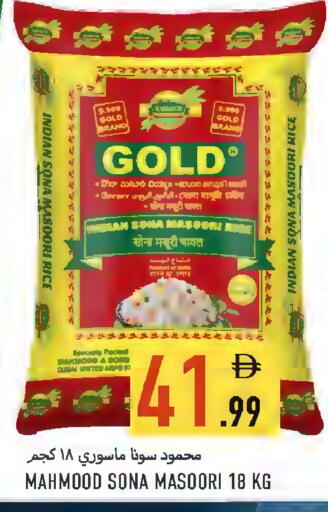 available at Rawabi Market Ajman in UAE - Sharjah / Ajman