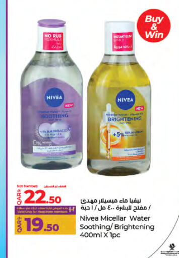 available at LuLu Hypermarket in Qatar - Al Rayyan