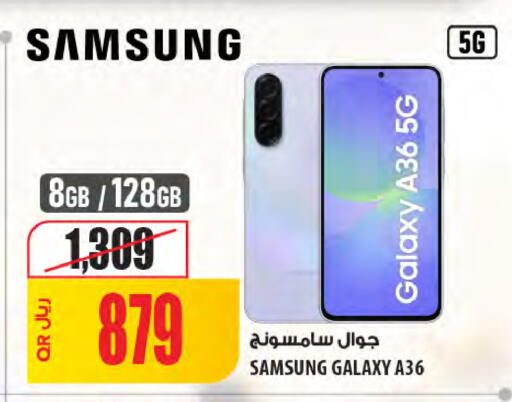 available at شركة الميرة للمواد الاستهلاكية in قطر - الدوحة