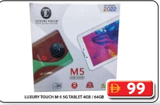 available at جراند هايبر ماركت in الإمارات العربية المتحدة , الامارات - دبي