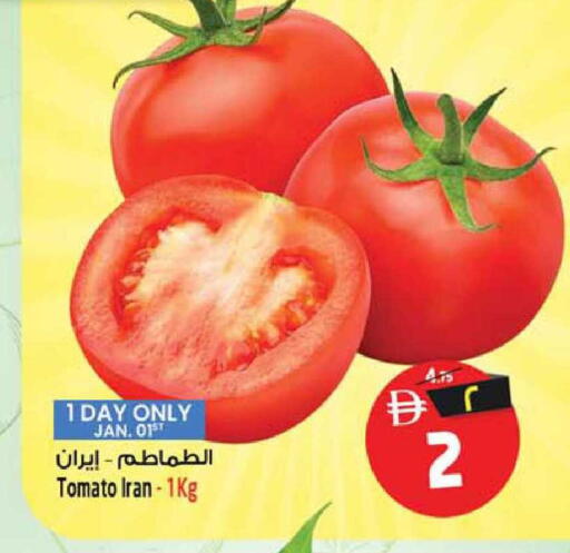 Tomato available at SAFARI HYPERMARKET  in UAE - Ras al Khaimah