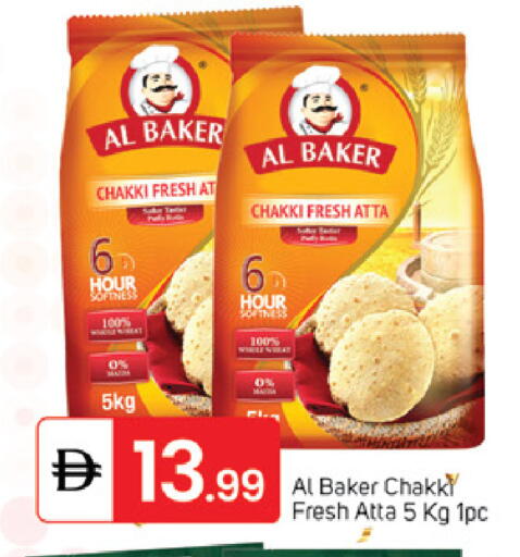 available at سوق طلال in الإمارات العربية المتحدة , الامارات - دبي