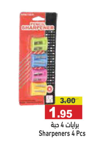 available at Aswaq Ramez in UAE - Dubai