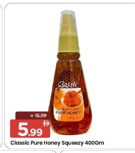 available at مارك & سيف in الإمارات العربية المتحدة , الامارات - الشارقة / عجمان