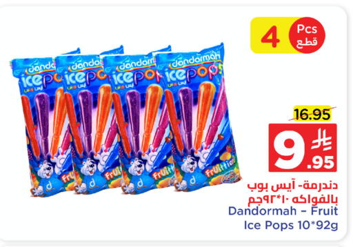 available at Wahj Mart in KSA, Saudi Arabia, Saudi - Jeddah