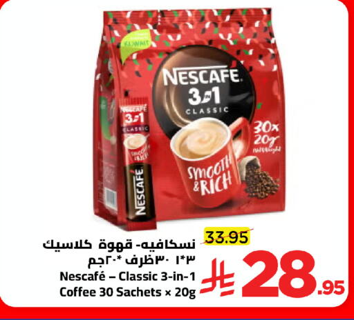 available at Wahj Mart in KSA, Saudi Arabia, Saudi - Jeddah