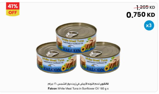 available at The Sultan Center in Kuwait - Ahmadi Governorate