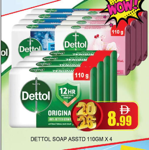 available at AL MADINA (Dubai) in UAE - Dubai