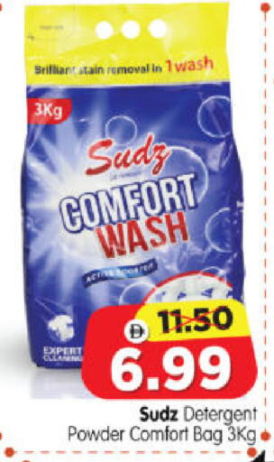 available at Al Madina Hypermarket in UAE - Abu Dhabi