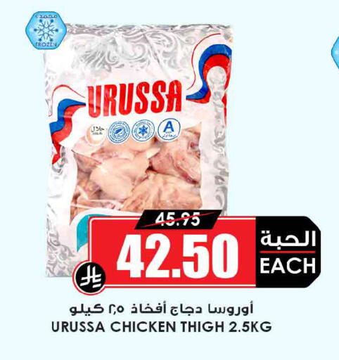 available at أسواق النخبة in مملكة العربية السعودية, السعودية, سعودية - تبوك