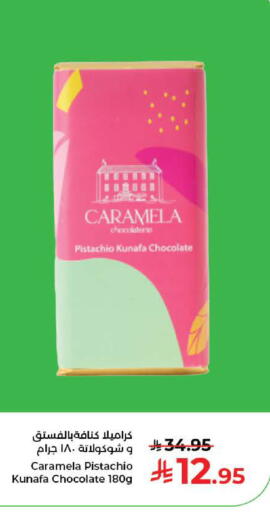 available at Kabayan Hypermarket in KSA, Saudi Arabia, Saudi - Jeddah