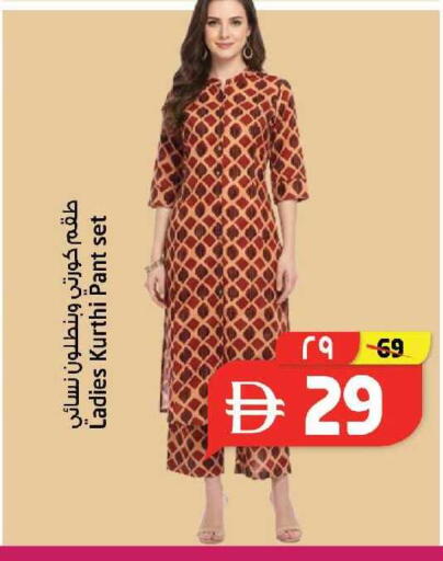 available at SAFARI HYPERMARKET  in UAE - Ras al Khaimah