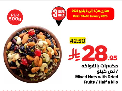 available at Wahj Mart in KSA, Saudi Arabia, Saudi - Jeddah