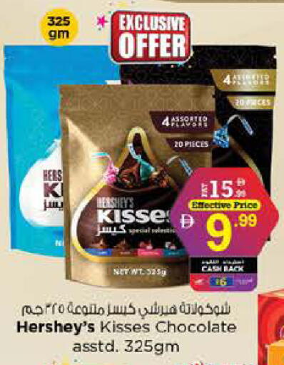 available at Nesto Hypermarket in UAE - Abu Dhabi