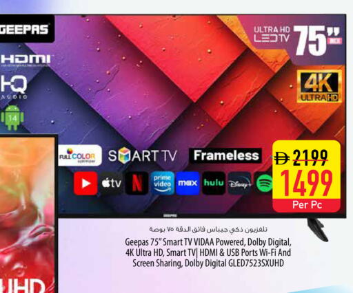 available at Safeer Market in UAE - Ras al Khaimah