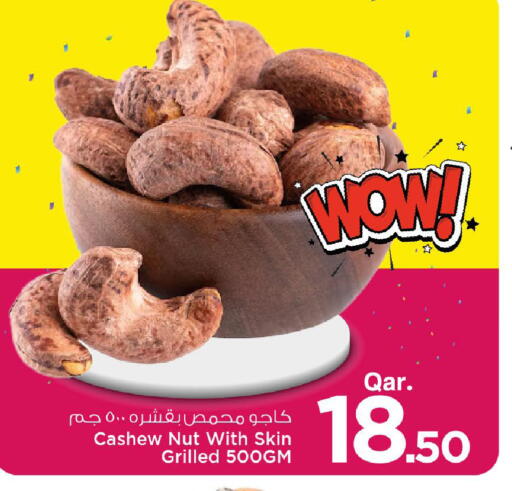 available at Mark & Save  in Qatar - Umm Salal