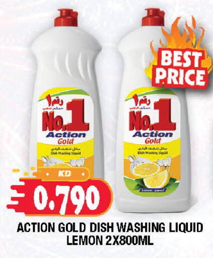 Lemon available at سوق امباسادور المركزي in الكويت - مدينة الكويت