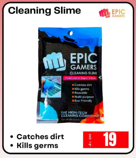 available at إلكترو مايت in قطر - الشمال