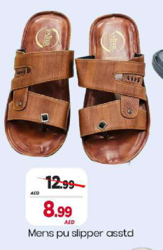 available at مارك & سيف in الإمارات العربية المتحدة , الامارات - الشارقة / عجمان