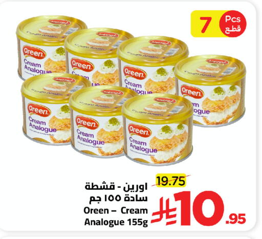 available at وهج مارت in مملكة العربية السعودية, السعودية, سعودية - جدة