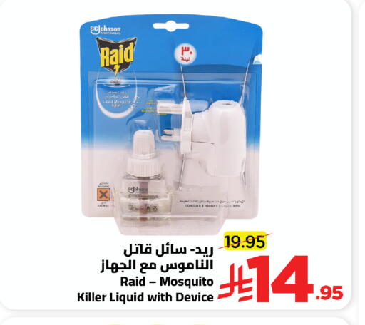 available at Wahj Mart in KSA, Saudi Arabia, Saudi - Jeddah