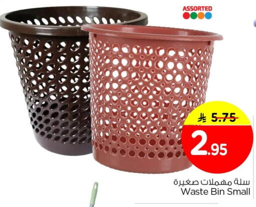 available at Nesto in KSA, Saudi Arabia, Saudi - Al Khobar