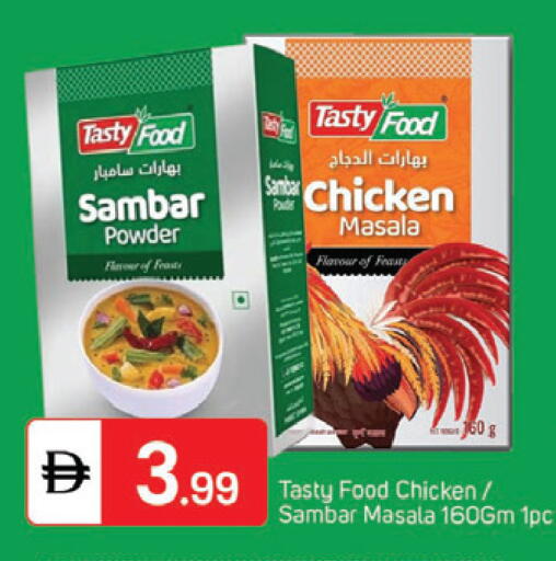 available at TALAL MARKET in UAE - Dubai