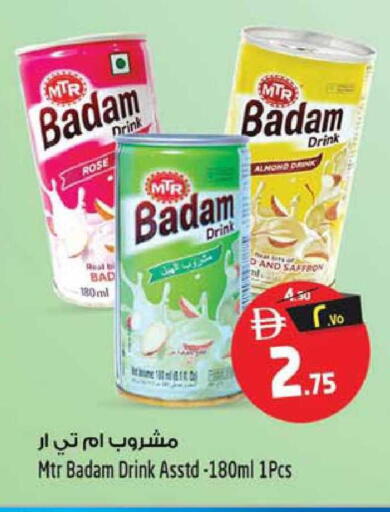 Saffron available at Safari Hypermarket in UAE - Sharjah / Ajman