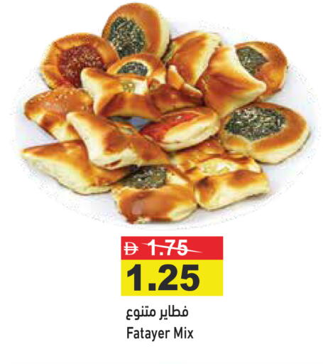 available at Aswaq Ramez in UAE - Ras al Khaimah