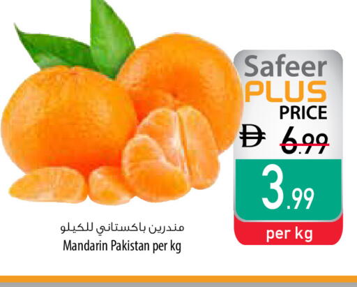Mandarin from Pakistan available at السفير ماركت in الإمارات العربية المتحدة , الامارات - رَأْس ٱلْخَيْمَة