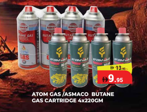 available at Kerala Hypermarket in UAE - Ras al Khaimah