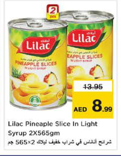Pineapple available at Nesto Hypermarket in UAE - Sharjah / Ajman