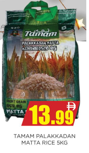 available at Ainas Al madina hypermarket in UAE - Sharjah / Ajman