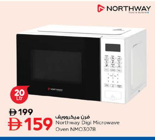 available at لاست تشانس in الإمارات العربية المتحدة , الامارات - ٱلْفُجَيْرَة‎