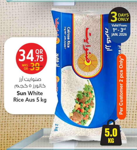 available at سفاري هايبر ماركت in قطر - الوكرة