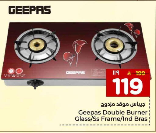 available at هايبر الوفاء in مملكة العربية السعودية, السعودية, سعودية - الخرج