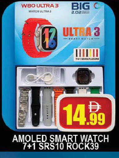 available at المدينة in الإمارات العربية المتحدة , الامارات - دبي