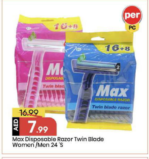 available at Mark & Save in UAE - Abu Dhabi