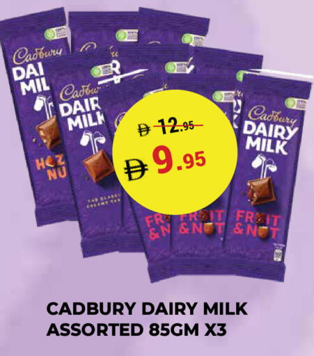 available at Kerala Hypermarket in UAE - Ras al Khaimah