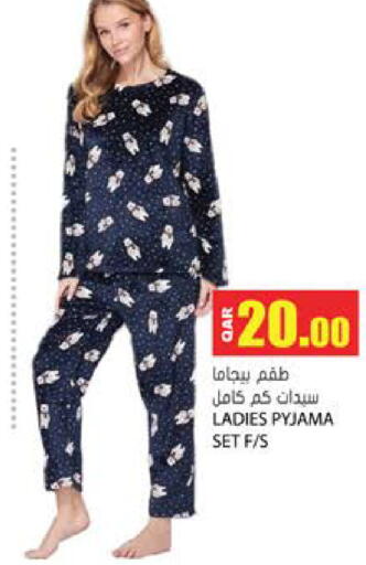 available at جراند هايبرماركت in قطر - الشحانية