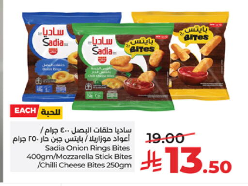 Onion Chilli available at LULU Hypermarket in KSA, Saudi Arabia, Saudi - Tabuk